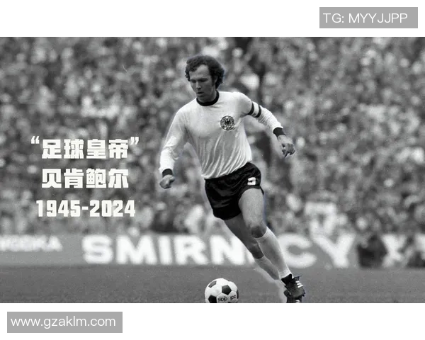 德国足球历史上十大传奇球星盘点及其辉煌成就解析